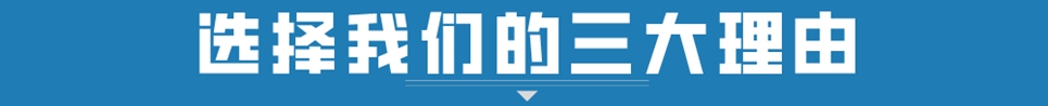 佛山罡正不锈钢优势.jpg