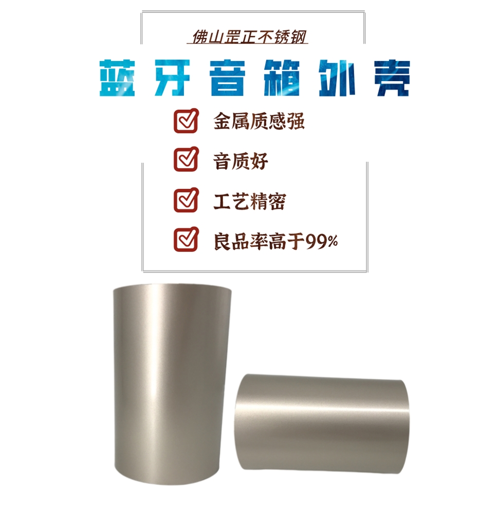 不锈钢制品管201.jpg 不锈钢制品管201.jpg
