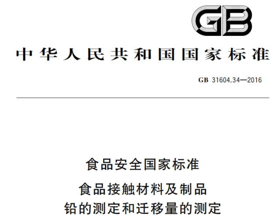 食品级不锈钢盘管标准.png